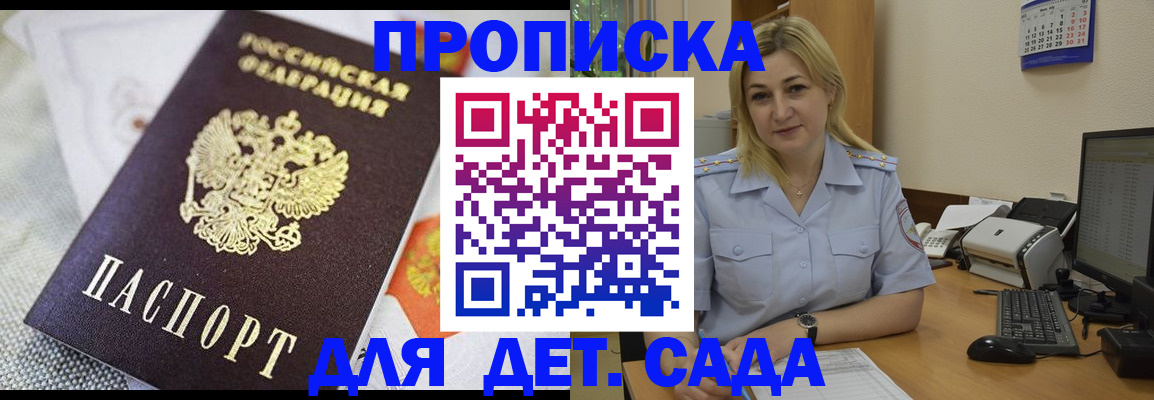 форма 3 в Цивильске